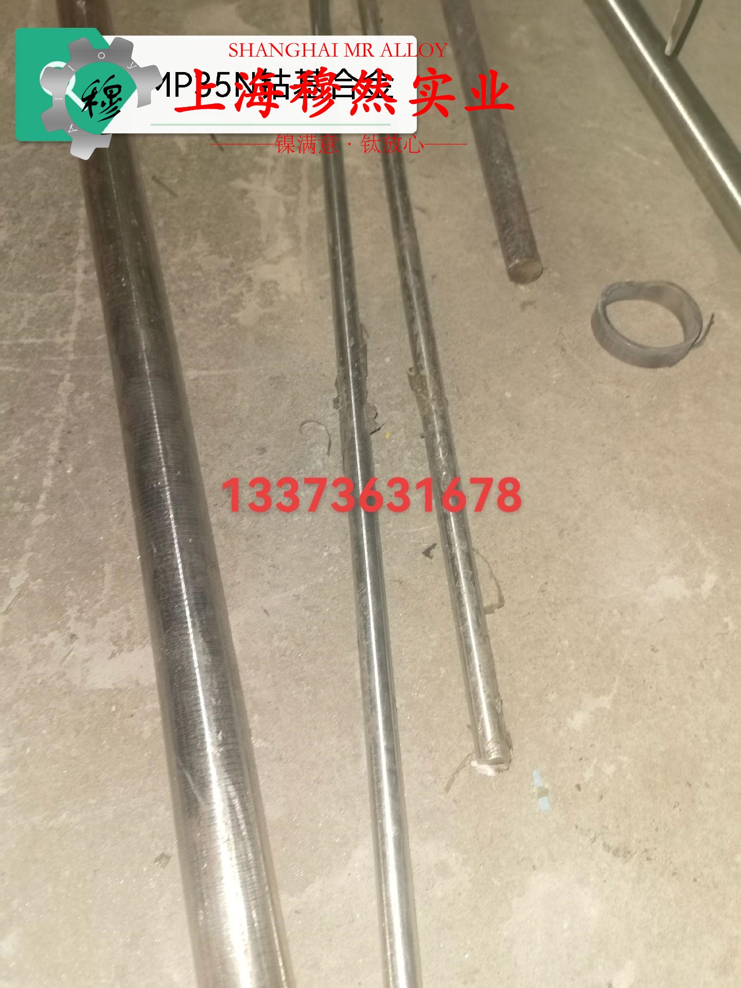 C71000铜镍合金和B10铜镍合金的弯曲性能