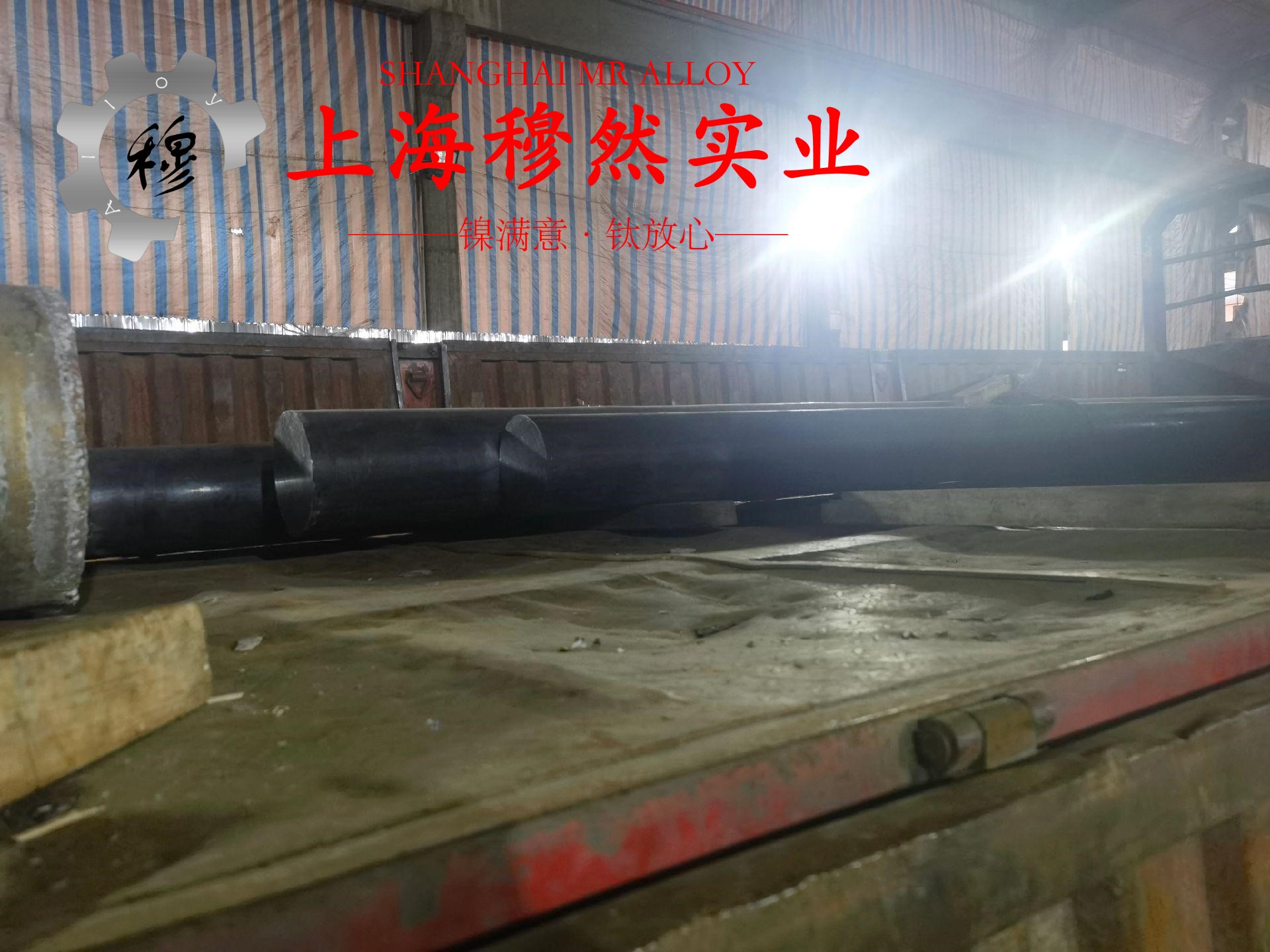 GH3536和GH605高温合金的区别