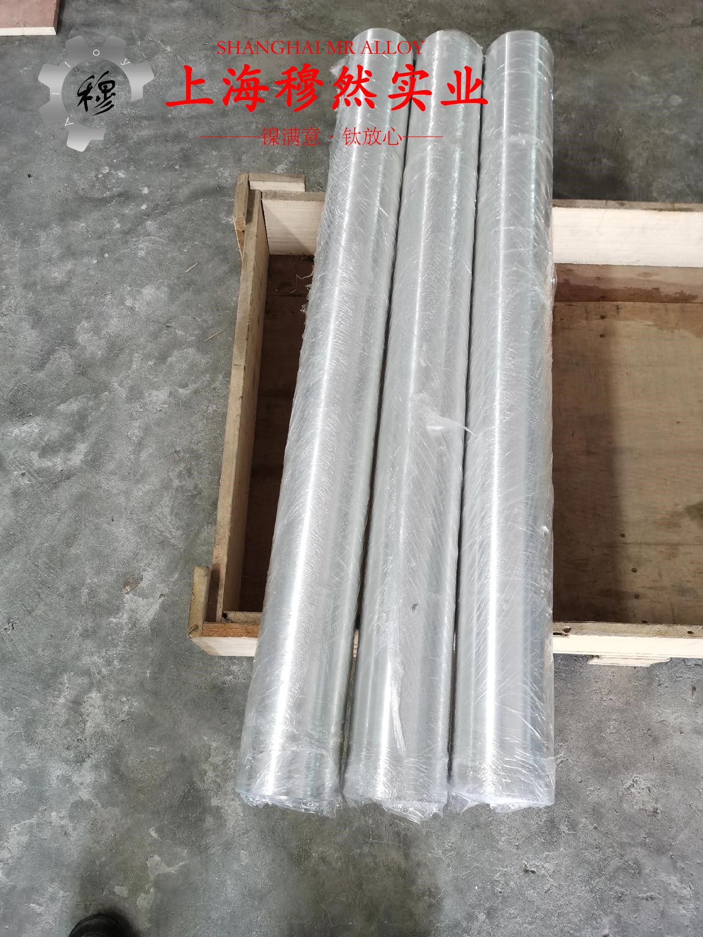 GH3600和GH2132高温合金的力学性能