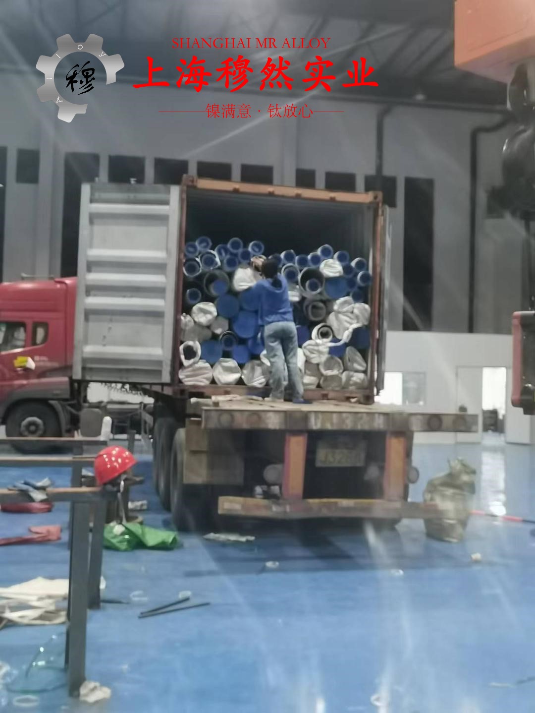 4J32精密合金和1J06软磁合金的抗氧化性能
