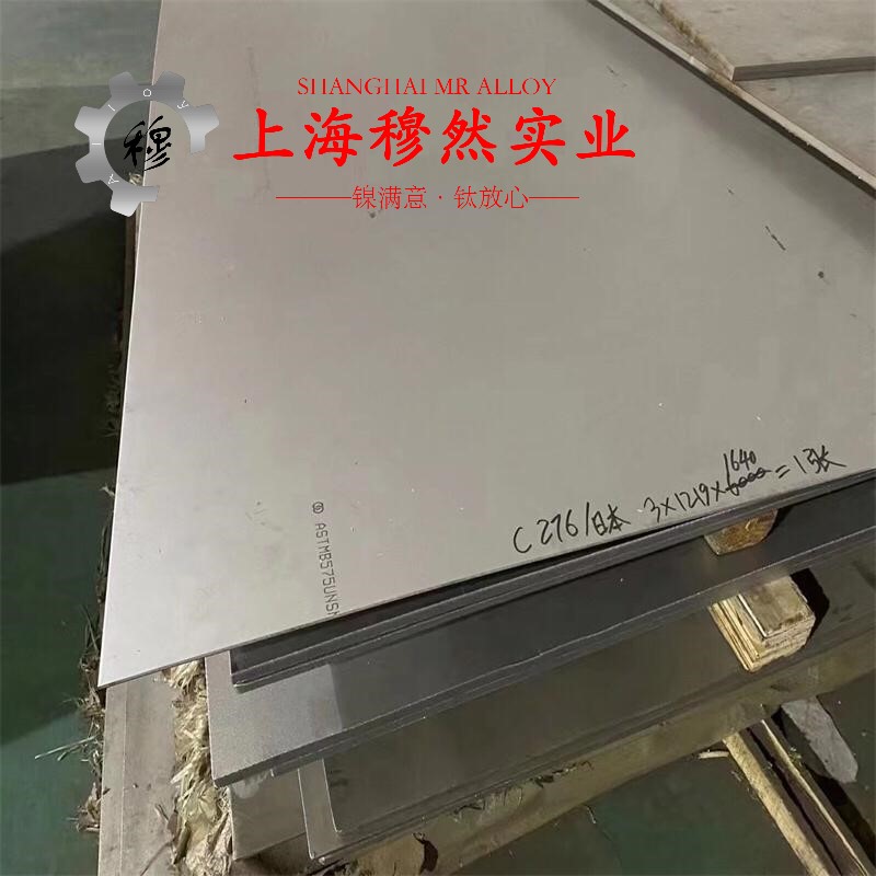 GH1035和GH5188高温合金的切变性能