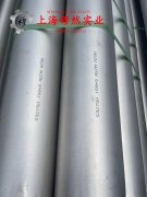  英科耐尔Inconel718和Inconel686的硬度