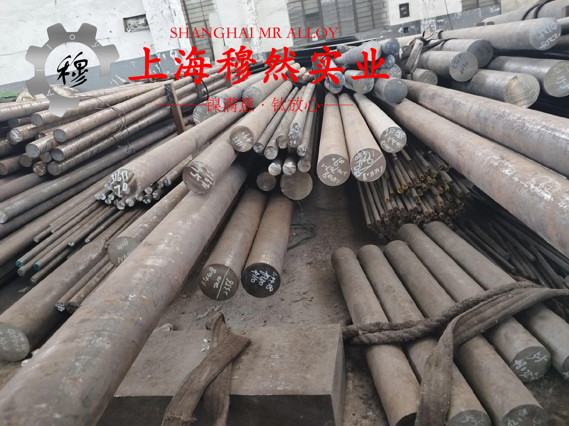 C70400铜镍合金和B30铜镍合金的密度