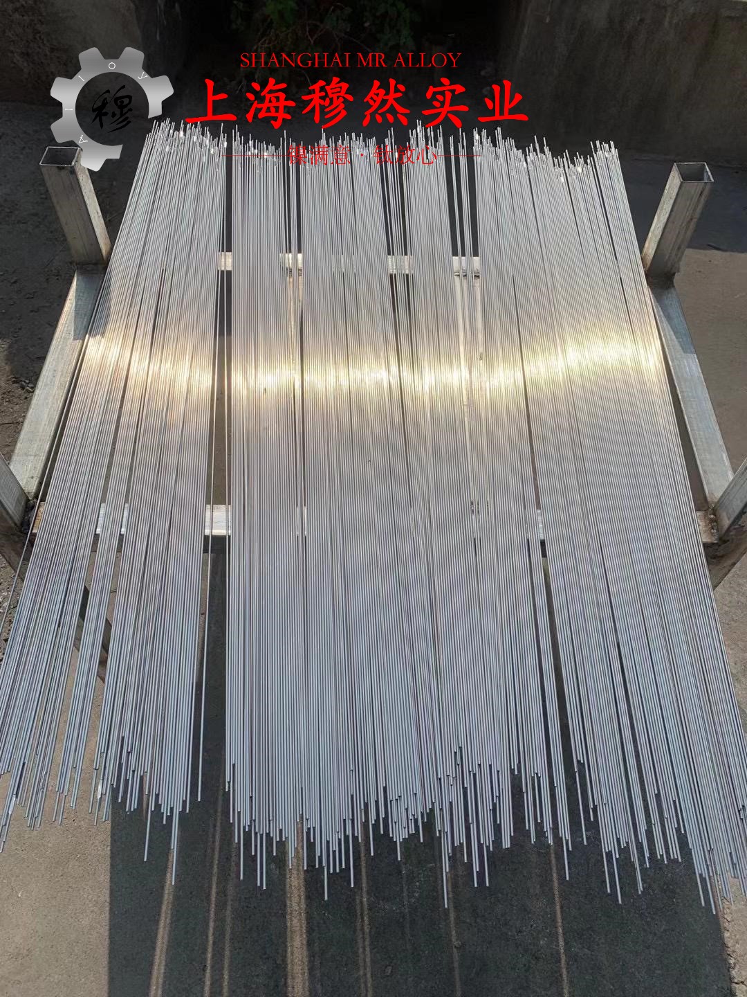 英科耐尔Inconel718和Inconel690的相变温度