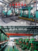  GH4738和GH3039高温合金的持久和蠕变性能