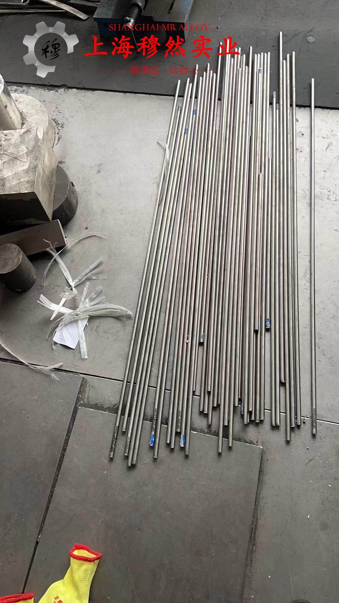 英科耐尔Inconel601和Inconel625的断裂性能