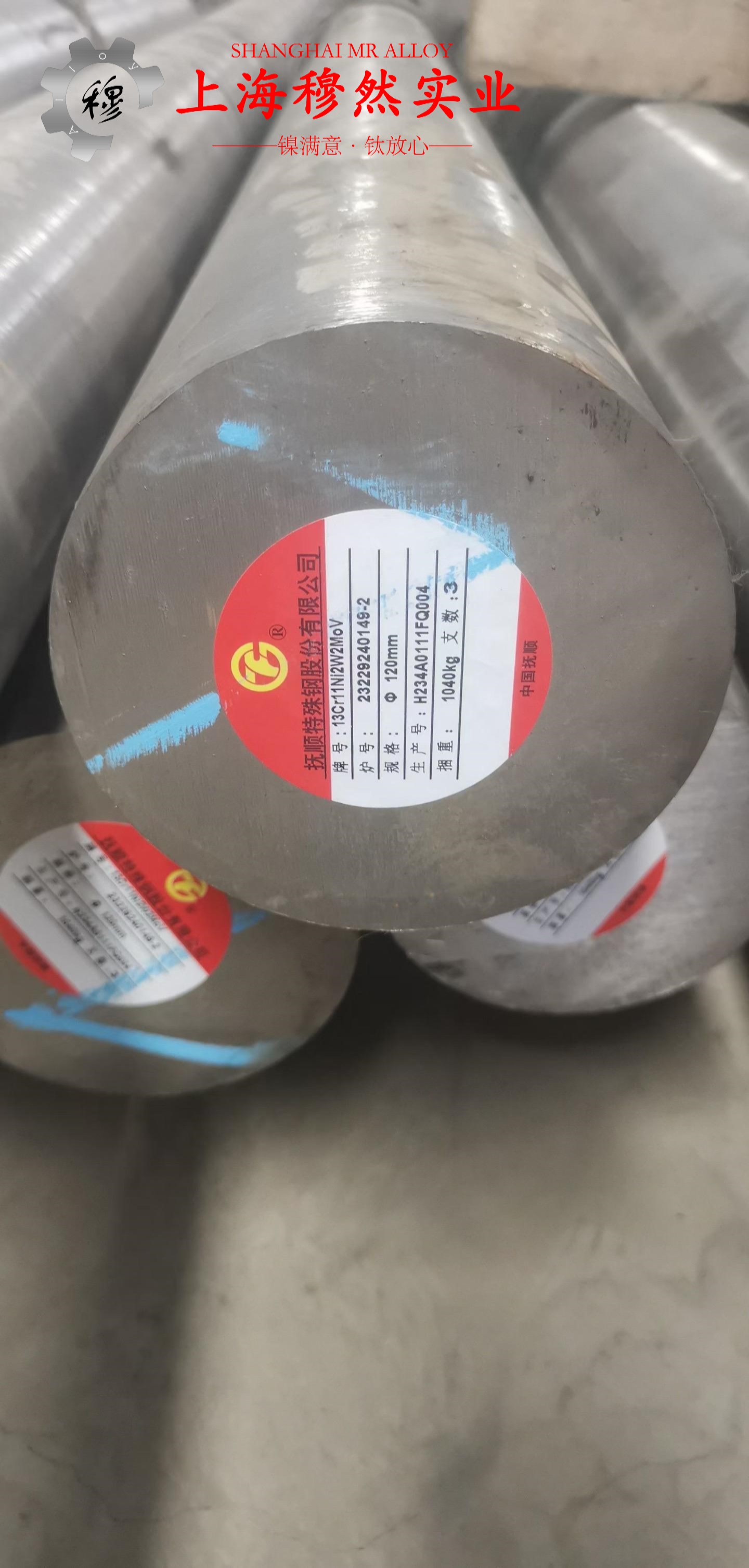 英科耐尔Inconel718和Inconel686的低周疲劳