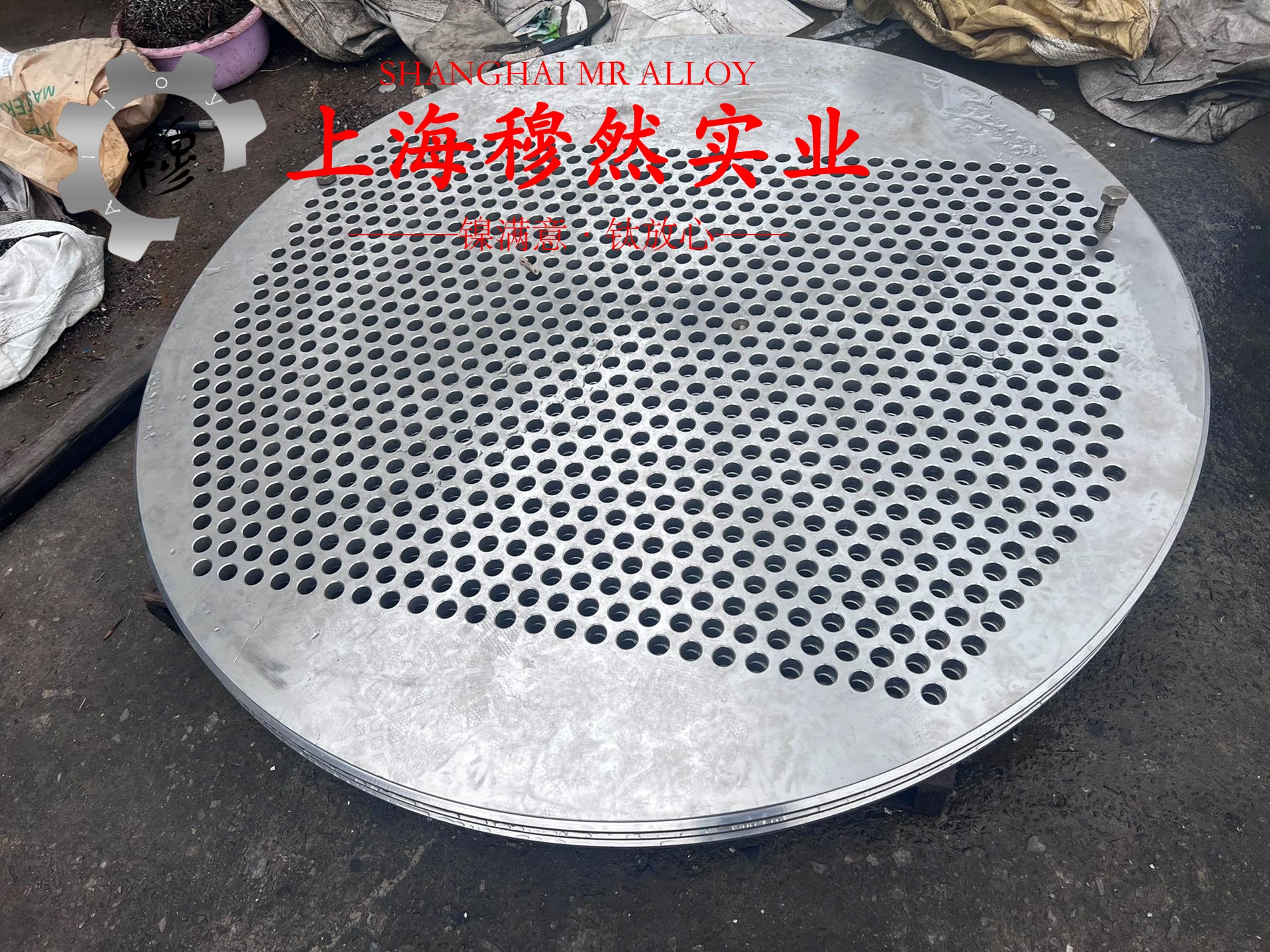 英科耐尔Inconel600和Inconel690的成形性能