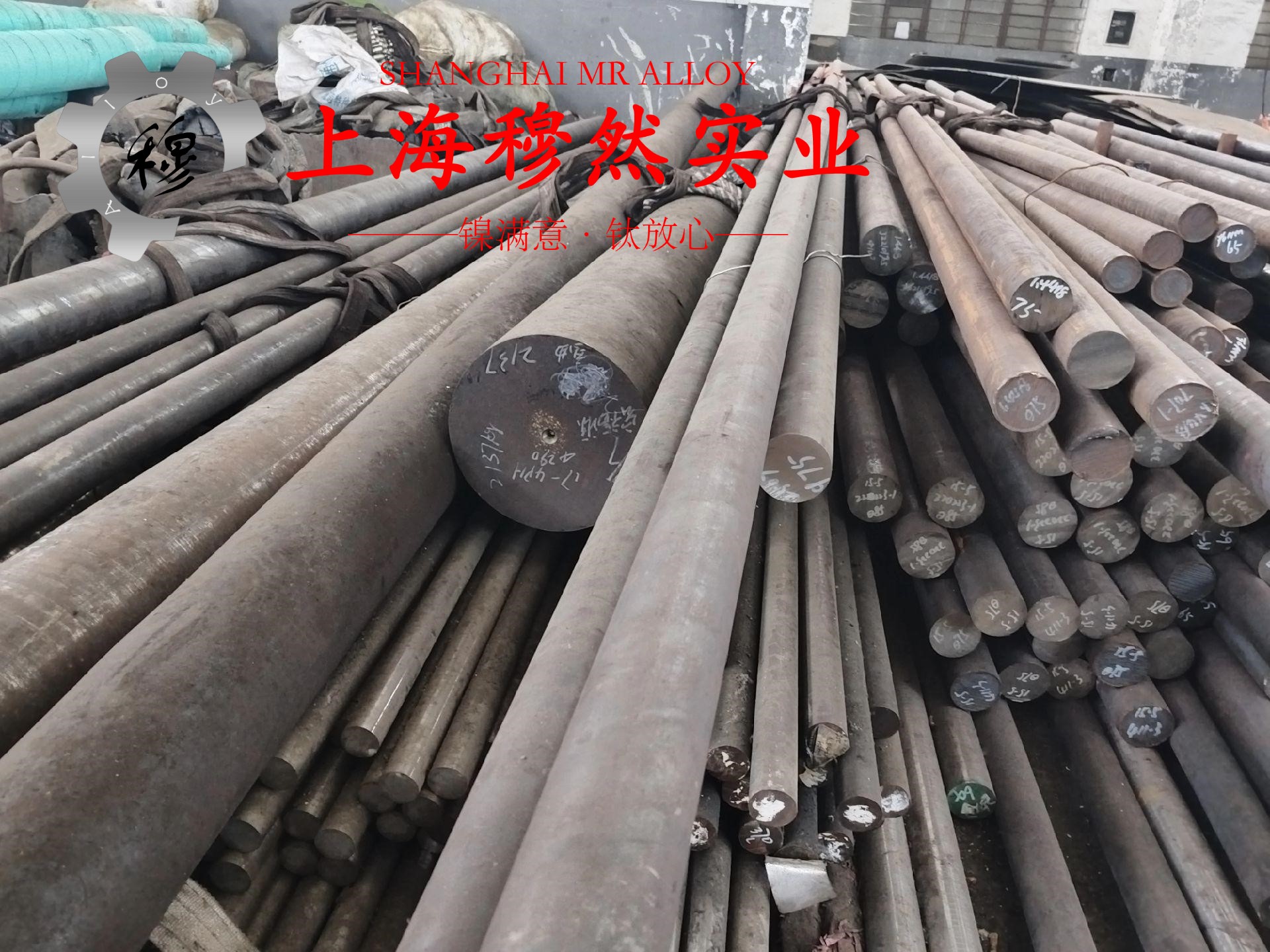 1J79精密合金和1J32镍铁软磁合金的切削加工与磨削性能