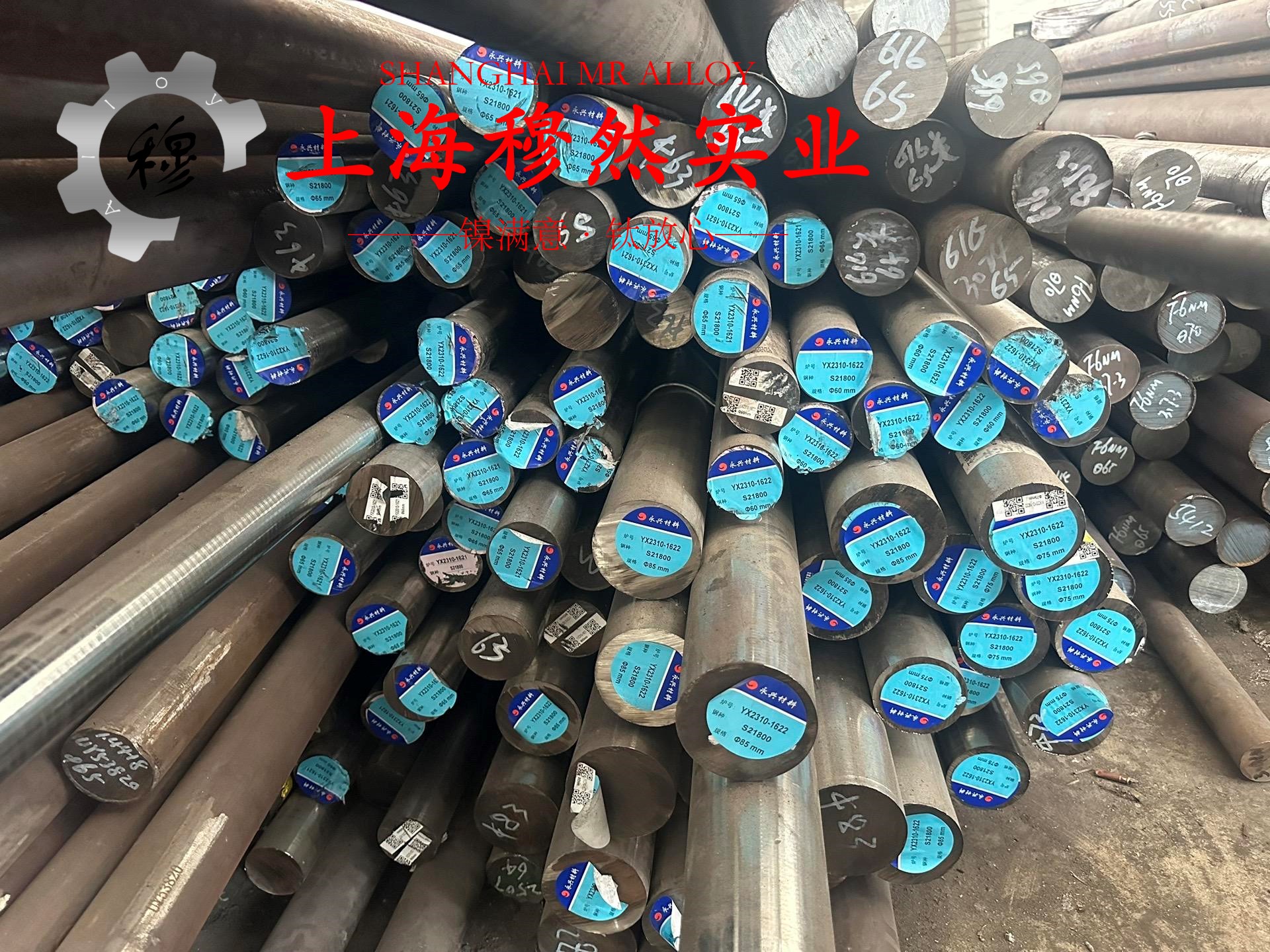3J21精密合金和1J88镍铁软磁合金的生产执行标准