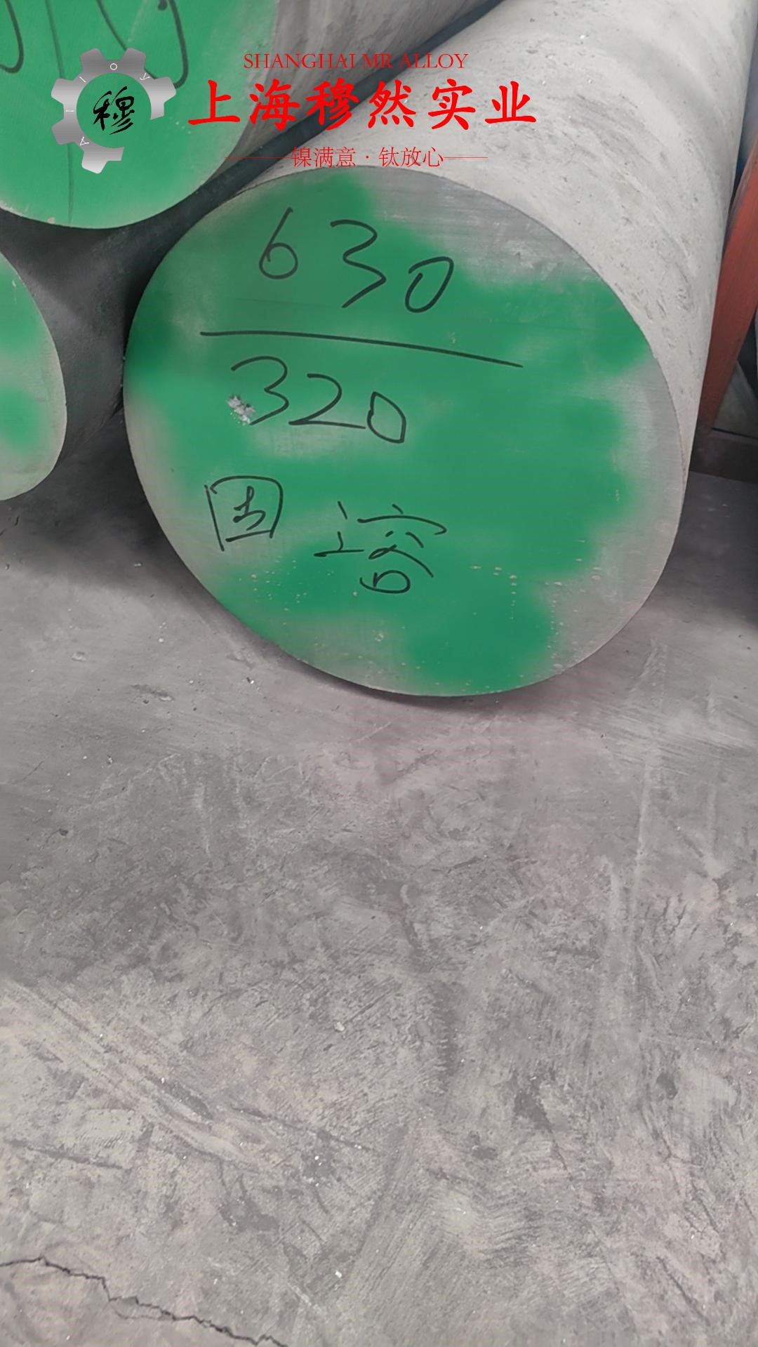 4J34精密合金和4J50精密合金的焊接性能