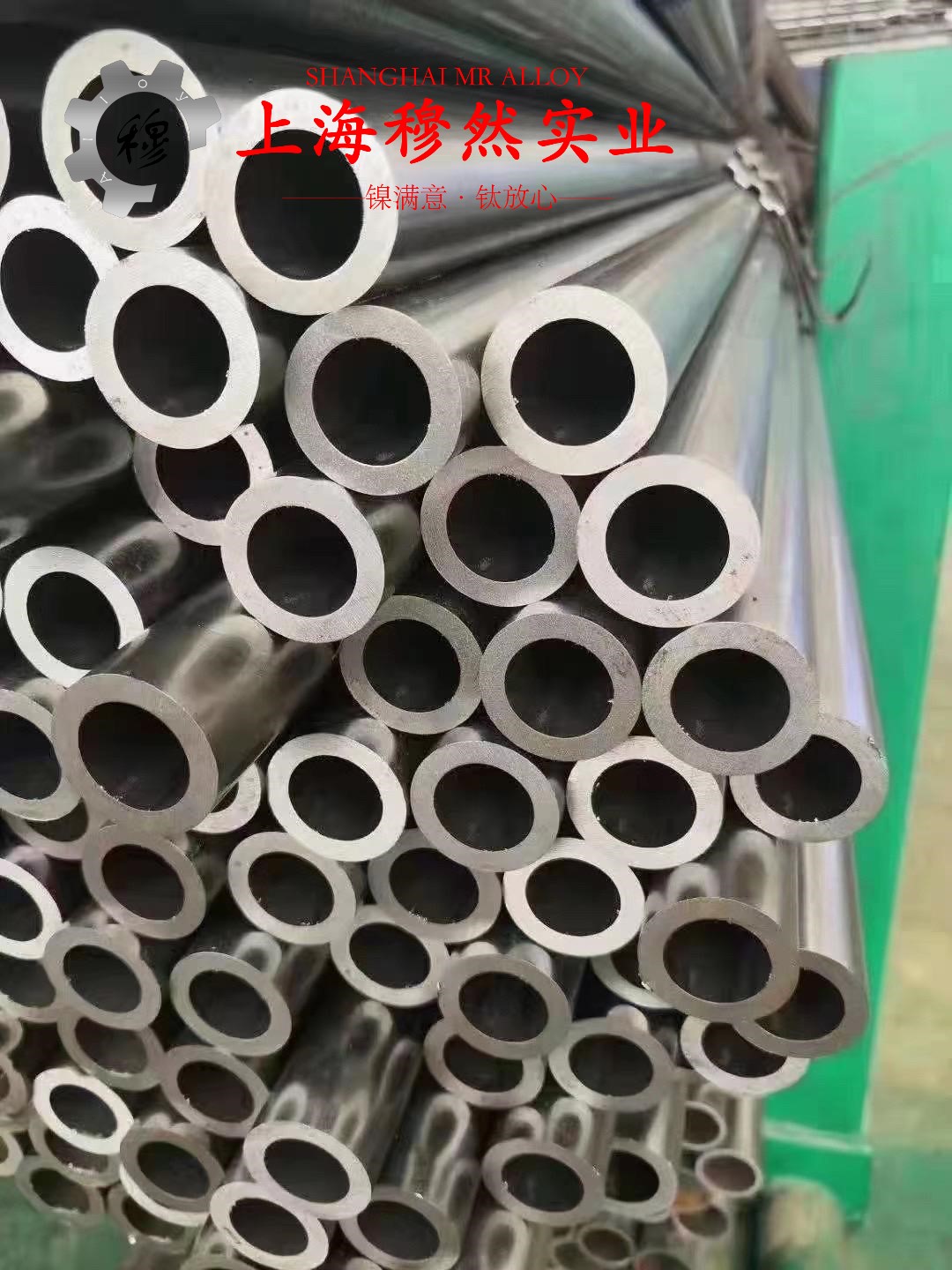GH4099和GH3536高温合金的切削加工与磨削性能