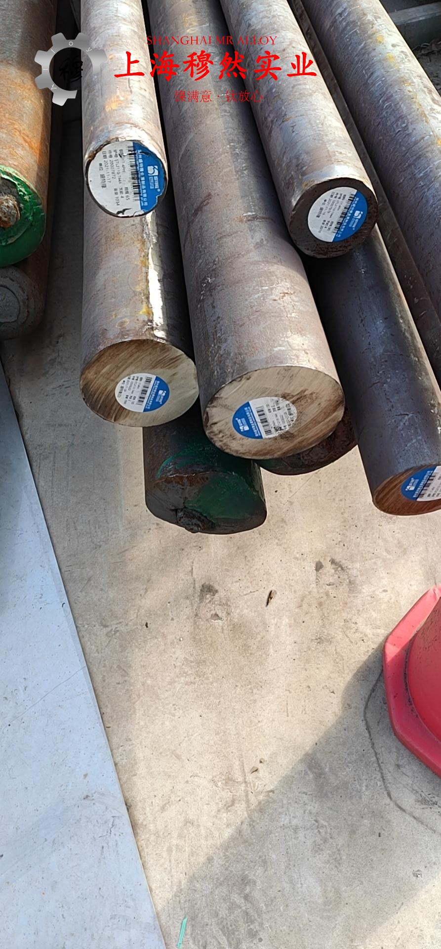 英科耐尔Inconel686和Inconel600的切变性能
