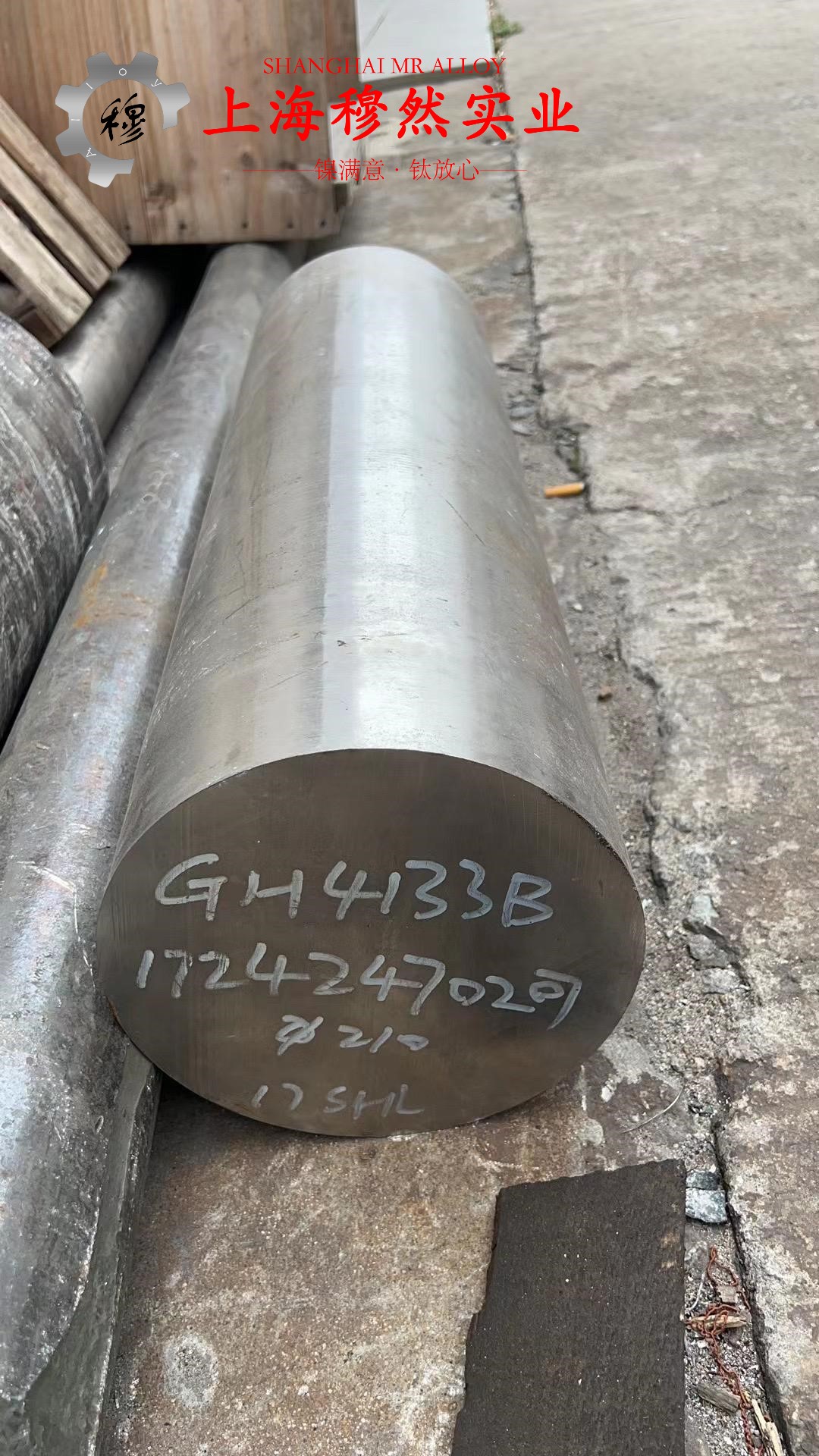 4J36精密合金和1J38坡莫合金的组织结构