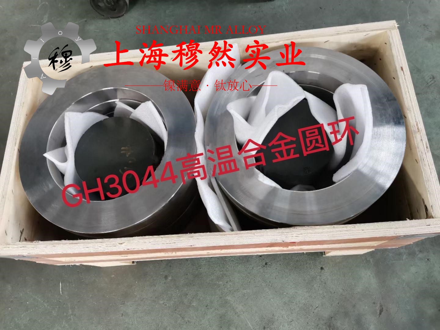 镍合金Nickel200和Nickel201的疲劳性能