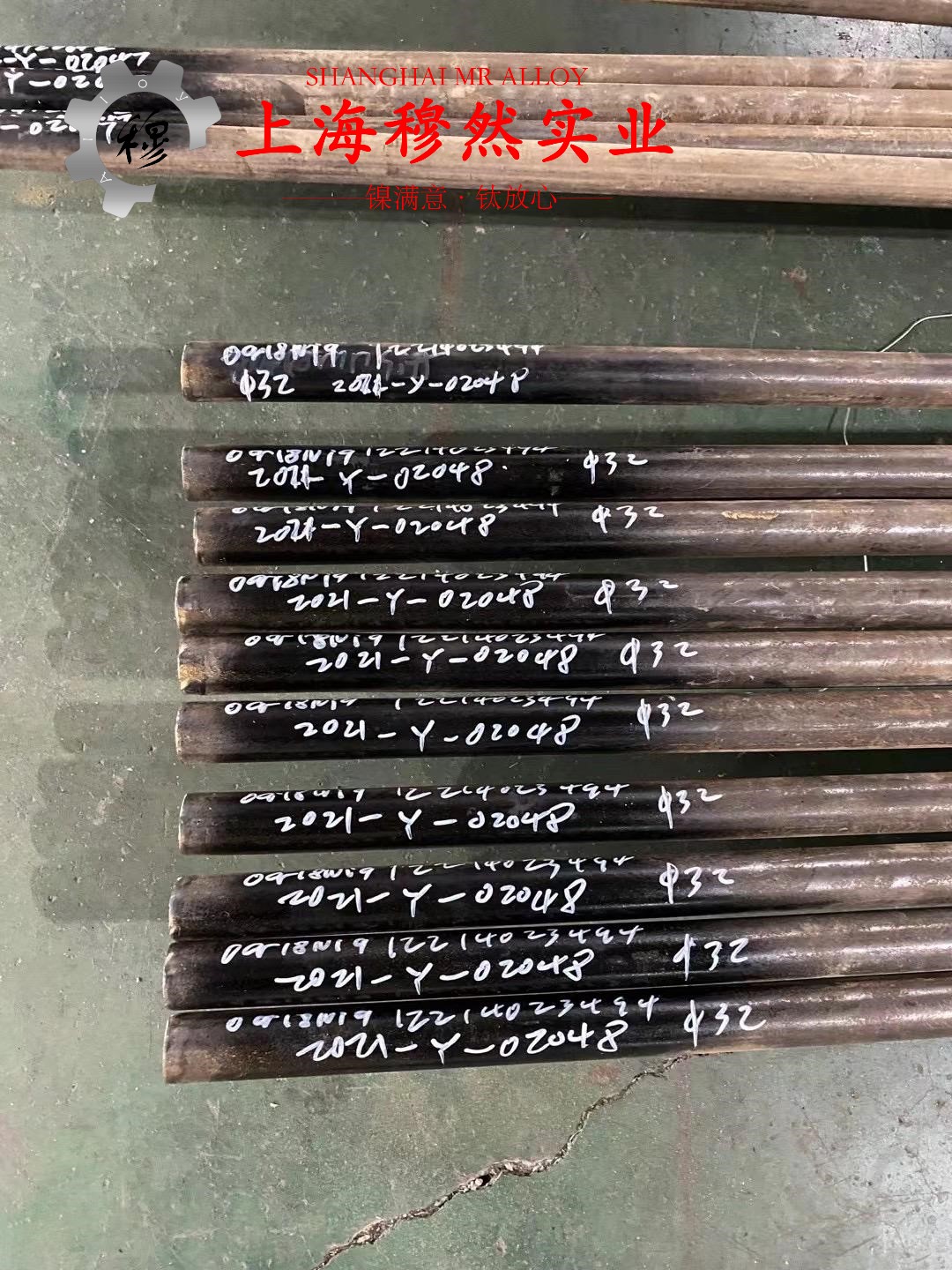 UNS NO6002镍铬铁基高温合金航标的生产执行标准概述