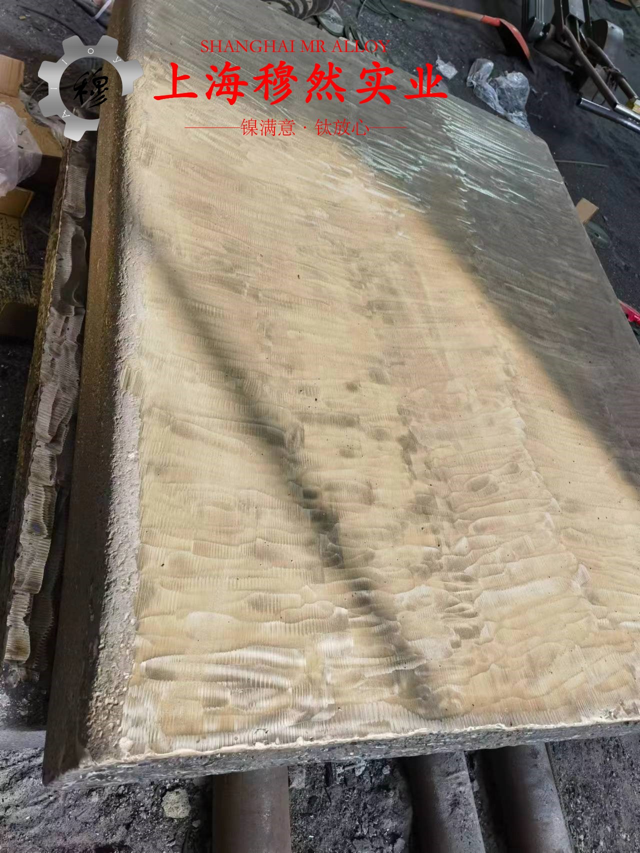 GH3030镍铬基高温合金板材、带材的相变温度科普