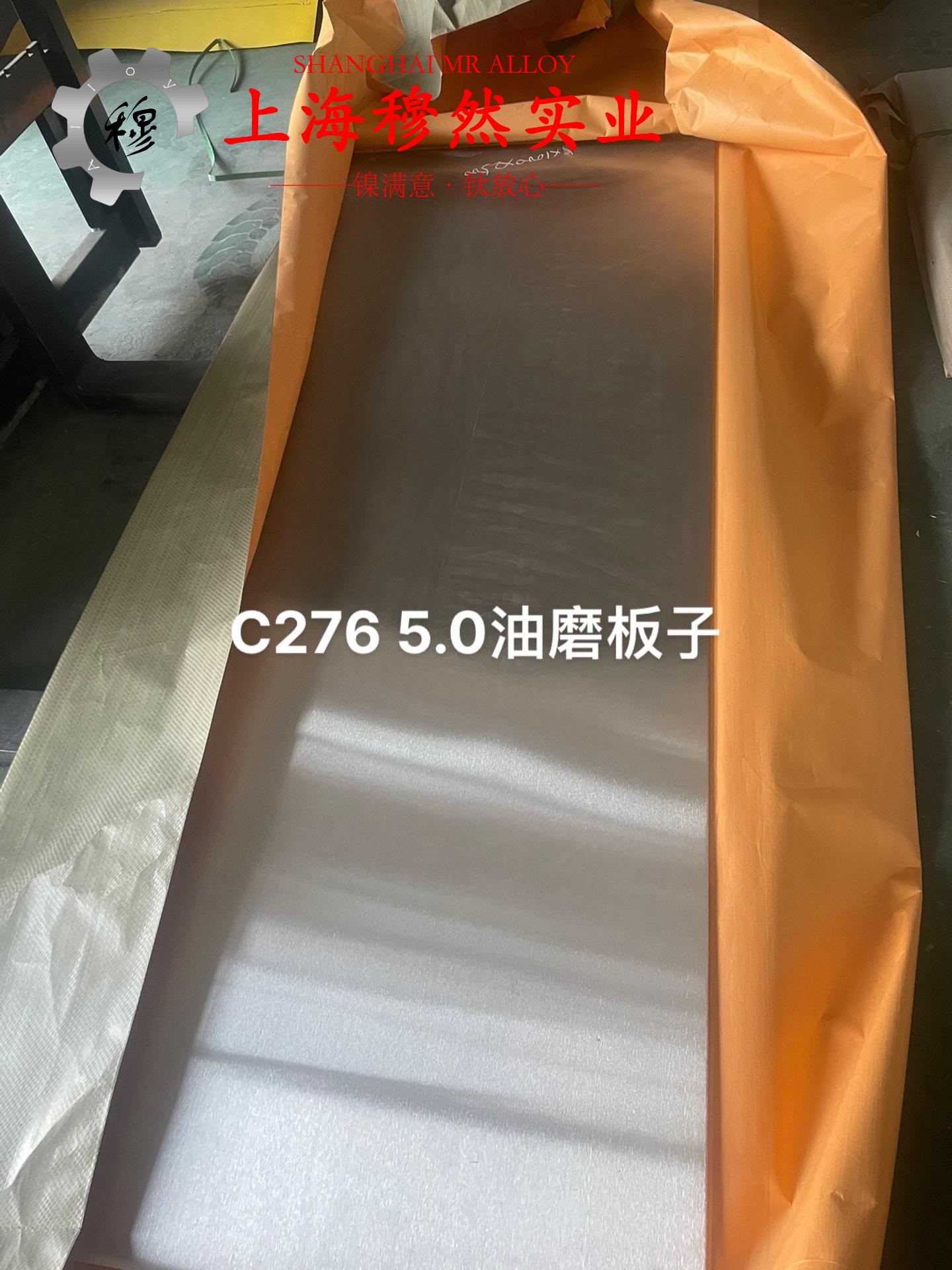 GH5605镍铬钨基高温合金圆棒、锻件的抗氧化性能