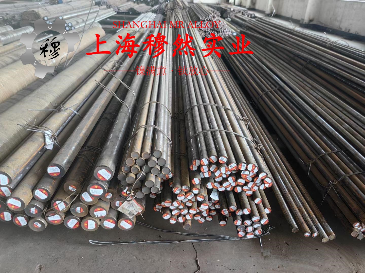 Waspaloy镍铬钴基高温合金无缝管、法兰的化学性能综述