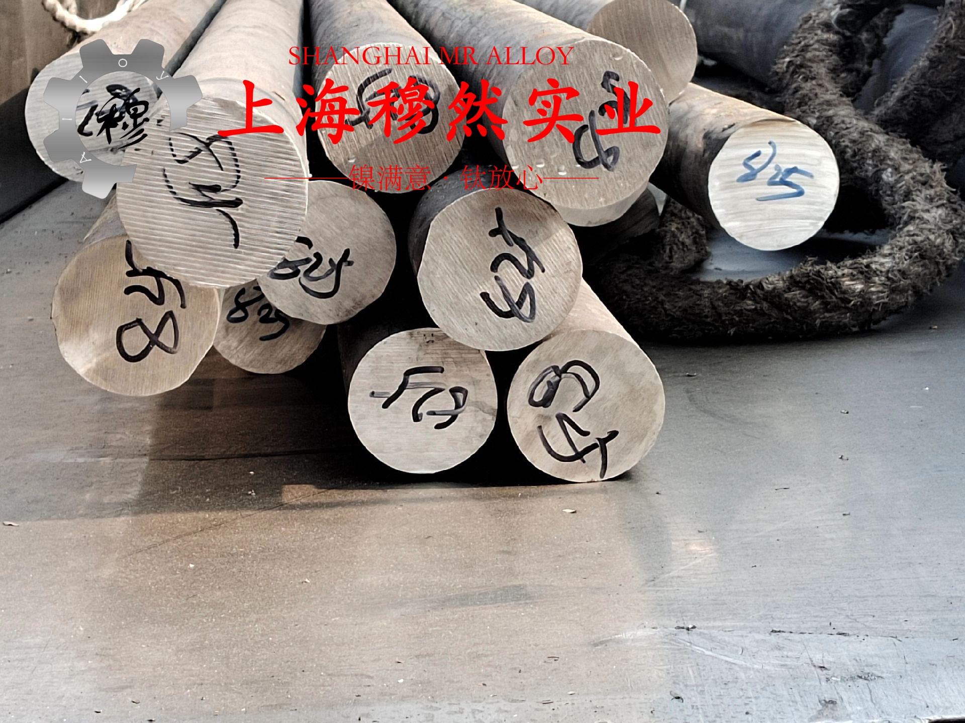 UNS N06022哈氏合金板材、带材的密度概述