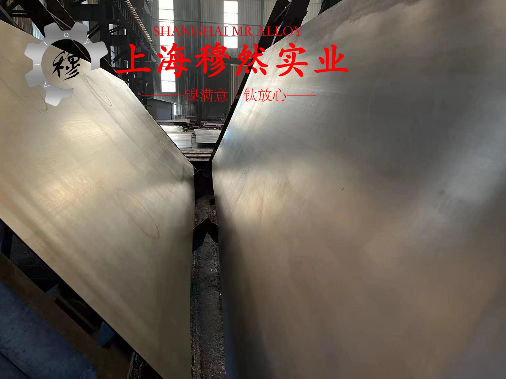 1J117精密合金无缝管、法兰的松泊比