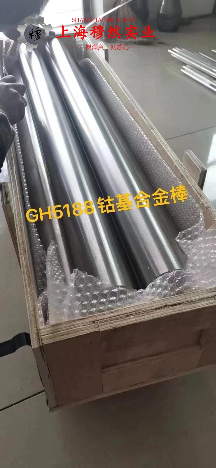 Ni79mo4磁性合金国标的合金组织结构介绍