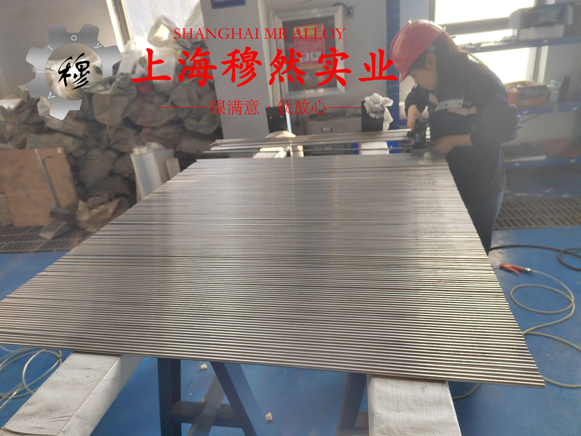 Ni50高磁导率磁性合金冶标的松泊比