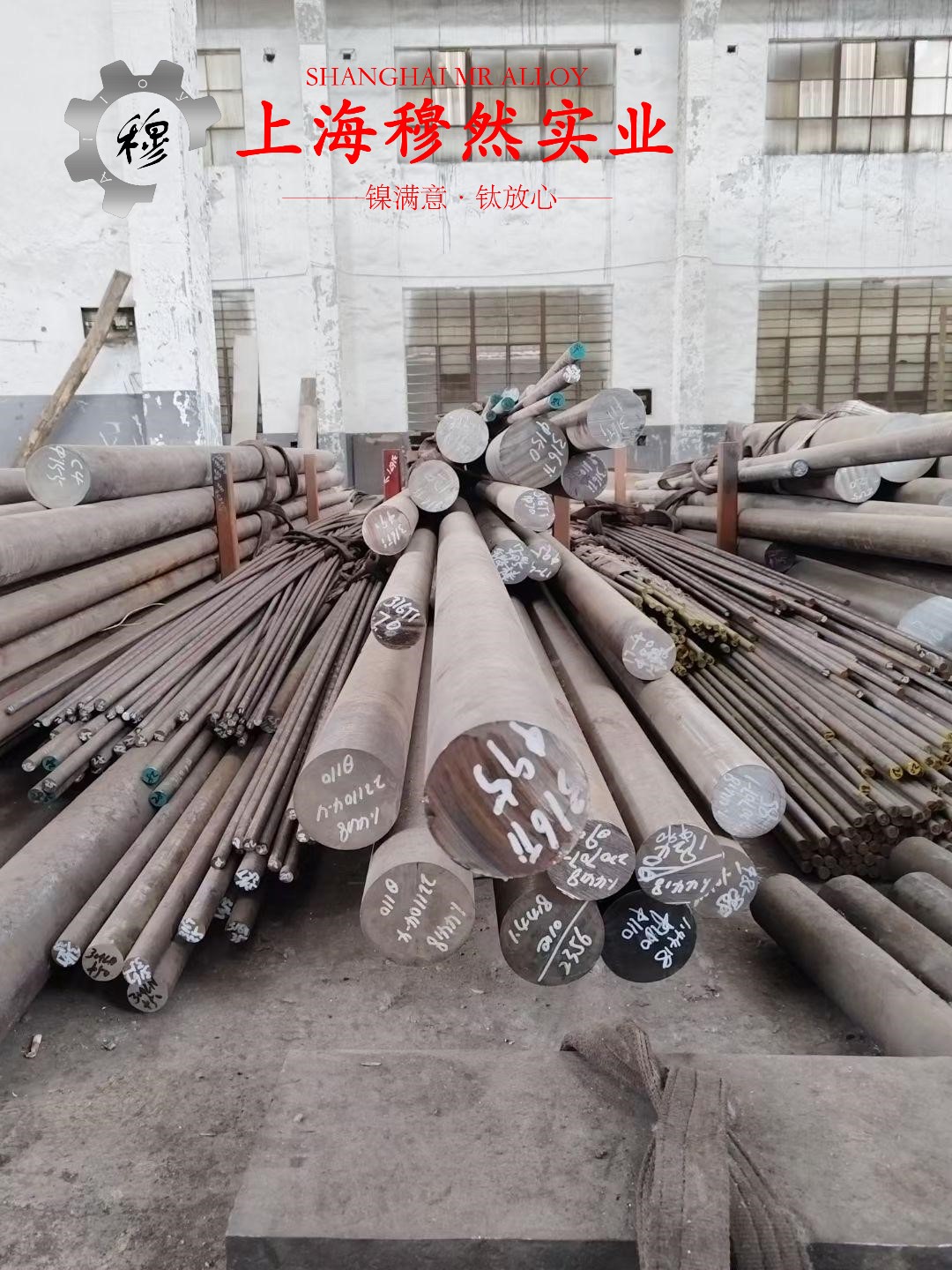 Nickel200镍合金企标的零件热处理工艺综述