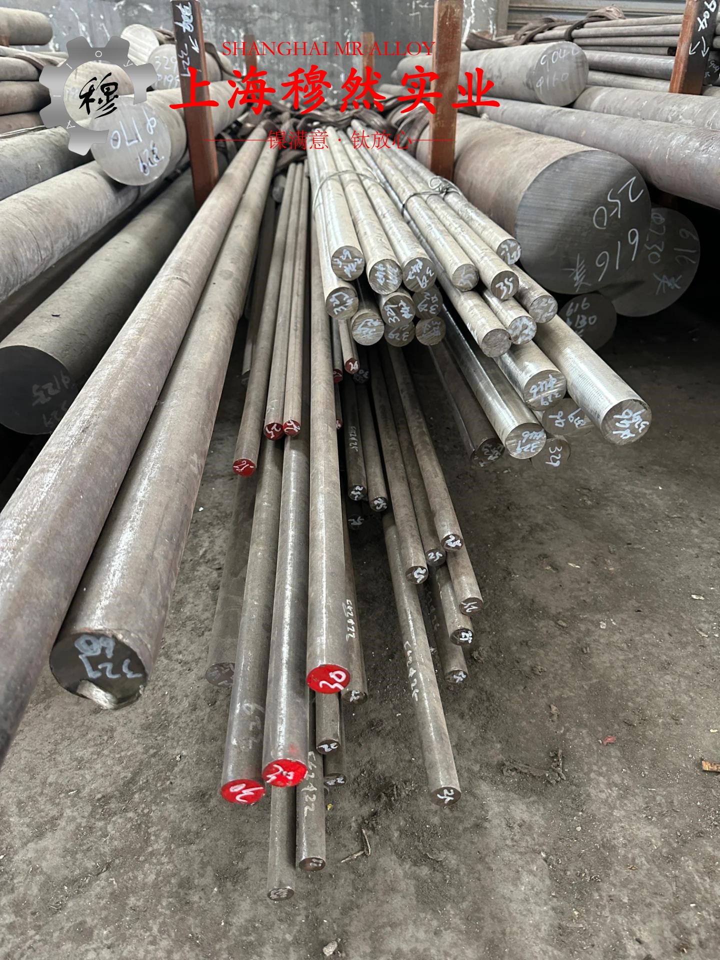 UNS N02200镍合金非标定制的冲击性能
