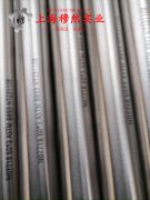  UNS C71500铜镍合金国标的物理性能概述