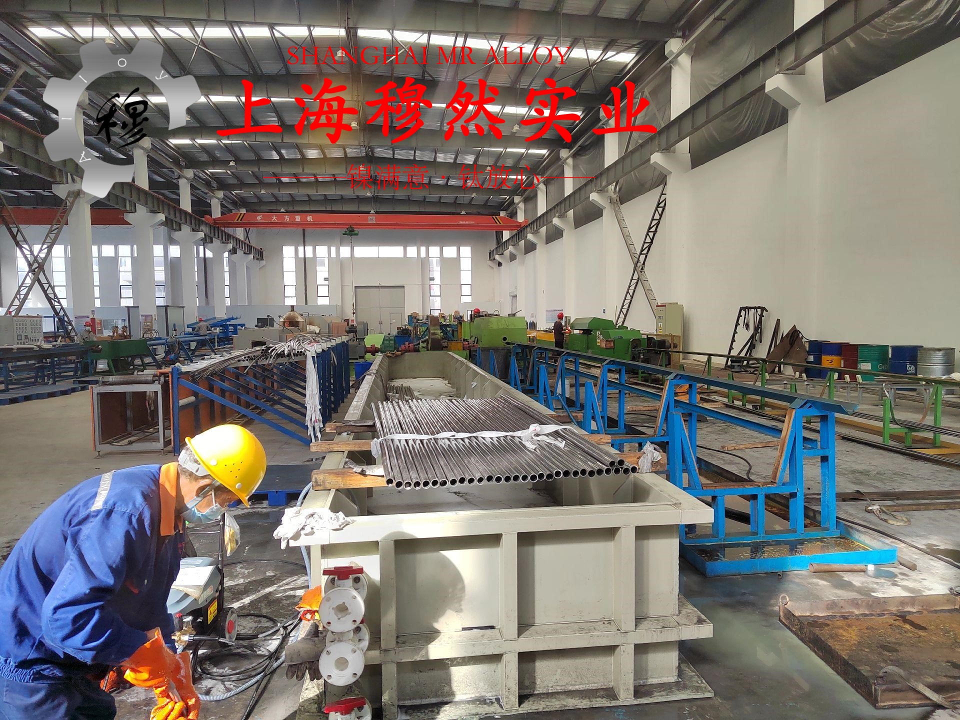 alloy500铜镍合金企标的疲劳性能综述