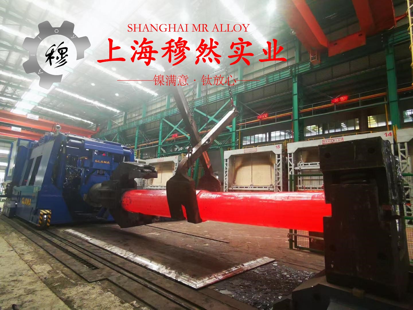 18Ni300马氏体时效钢企标的耐腐蚀性能