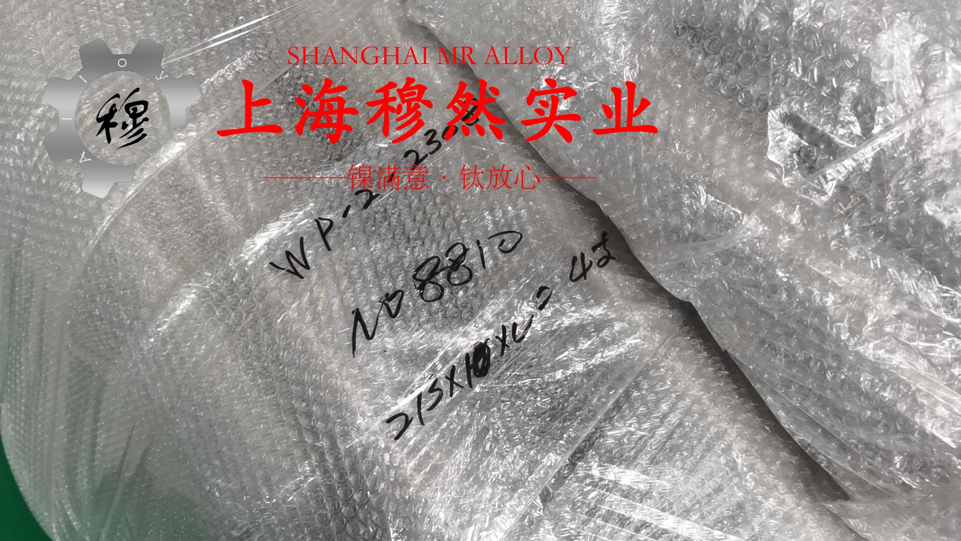 CuNi14(NC020)电阻铜镍合金国军标的组织结构概述