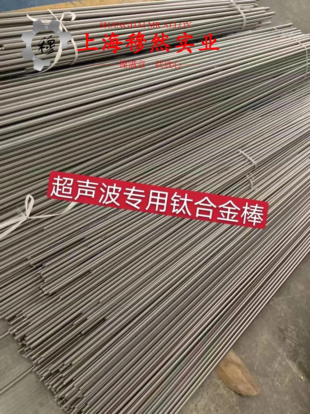 BFe5-1.5-0.5铁白铜冶标的拉伸性能