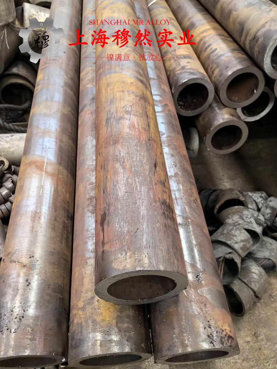 NCF080镍铬铁合金企标的切削加工与磨削性能科普