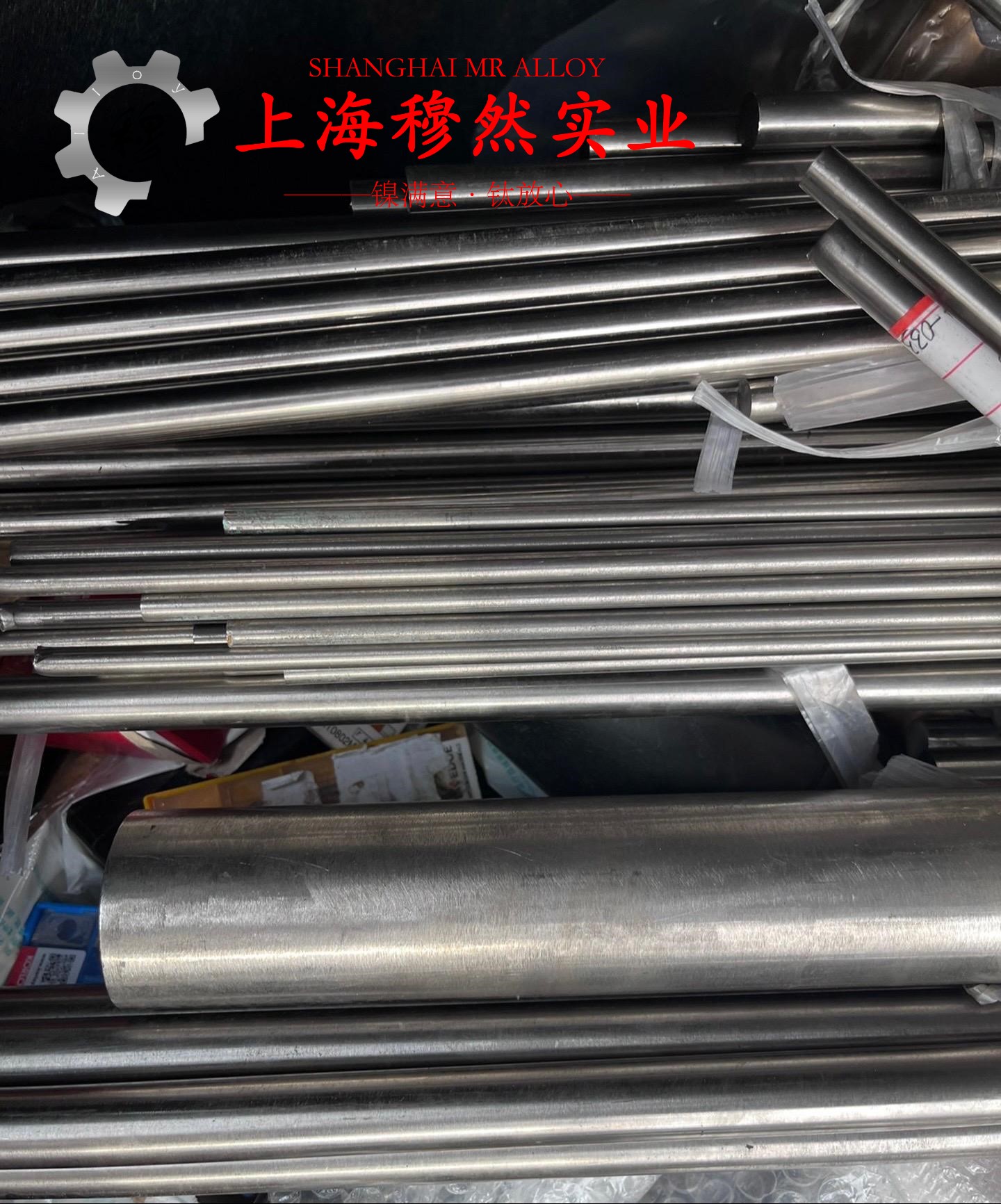 1J80镍铁钴磁性合金国军标的断裂性能介绍