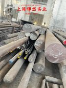  4J38因瓦合金国军标的熔炼与铸造工艺阐释