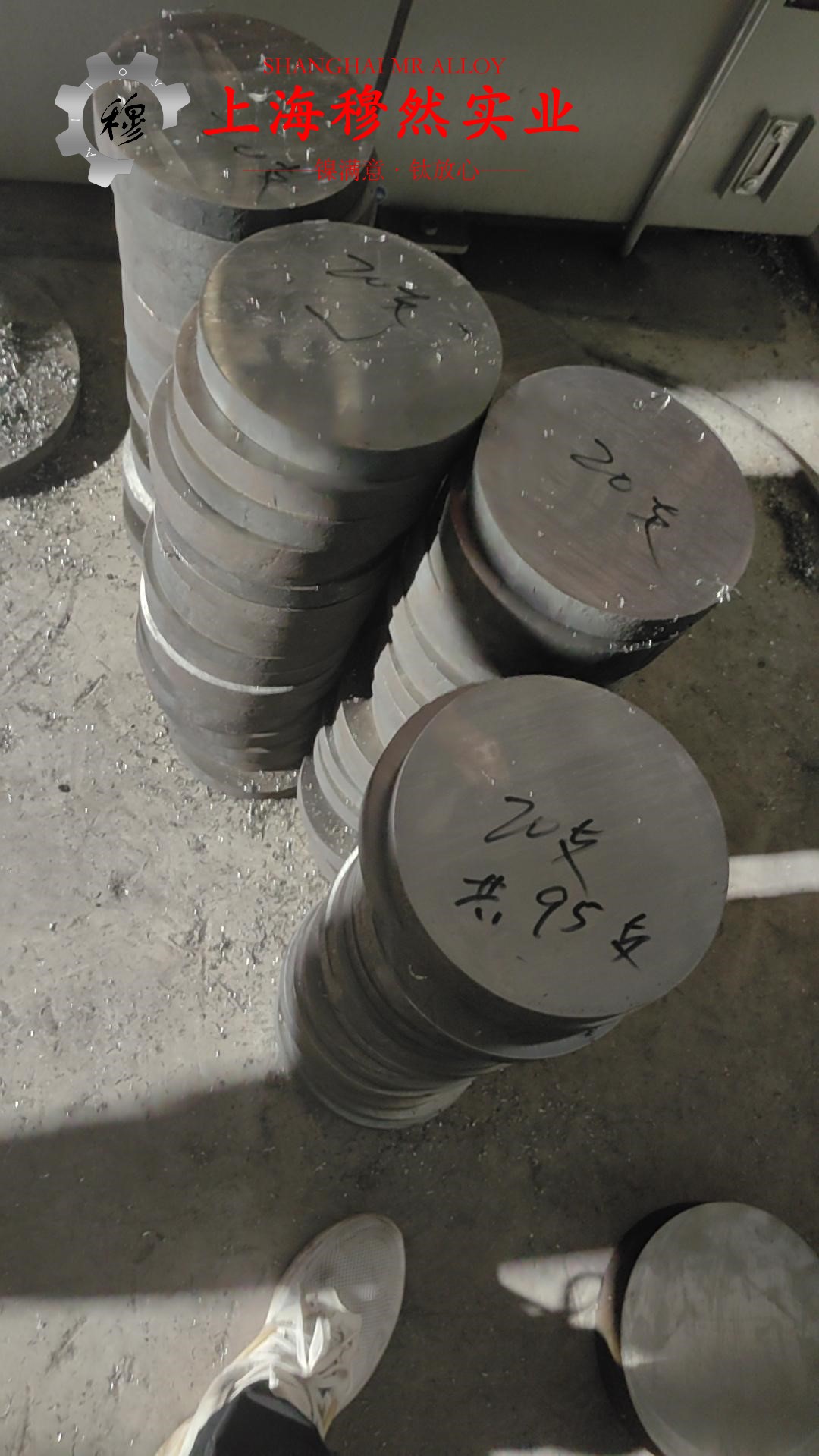 6J20镍铬精密电阻合金企标的物理性能概述