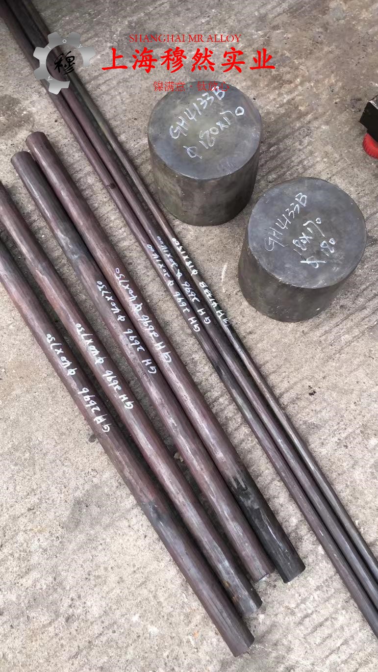 1J65软磁精密合金非标定制的生产执行标准概述