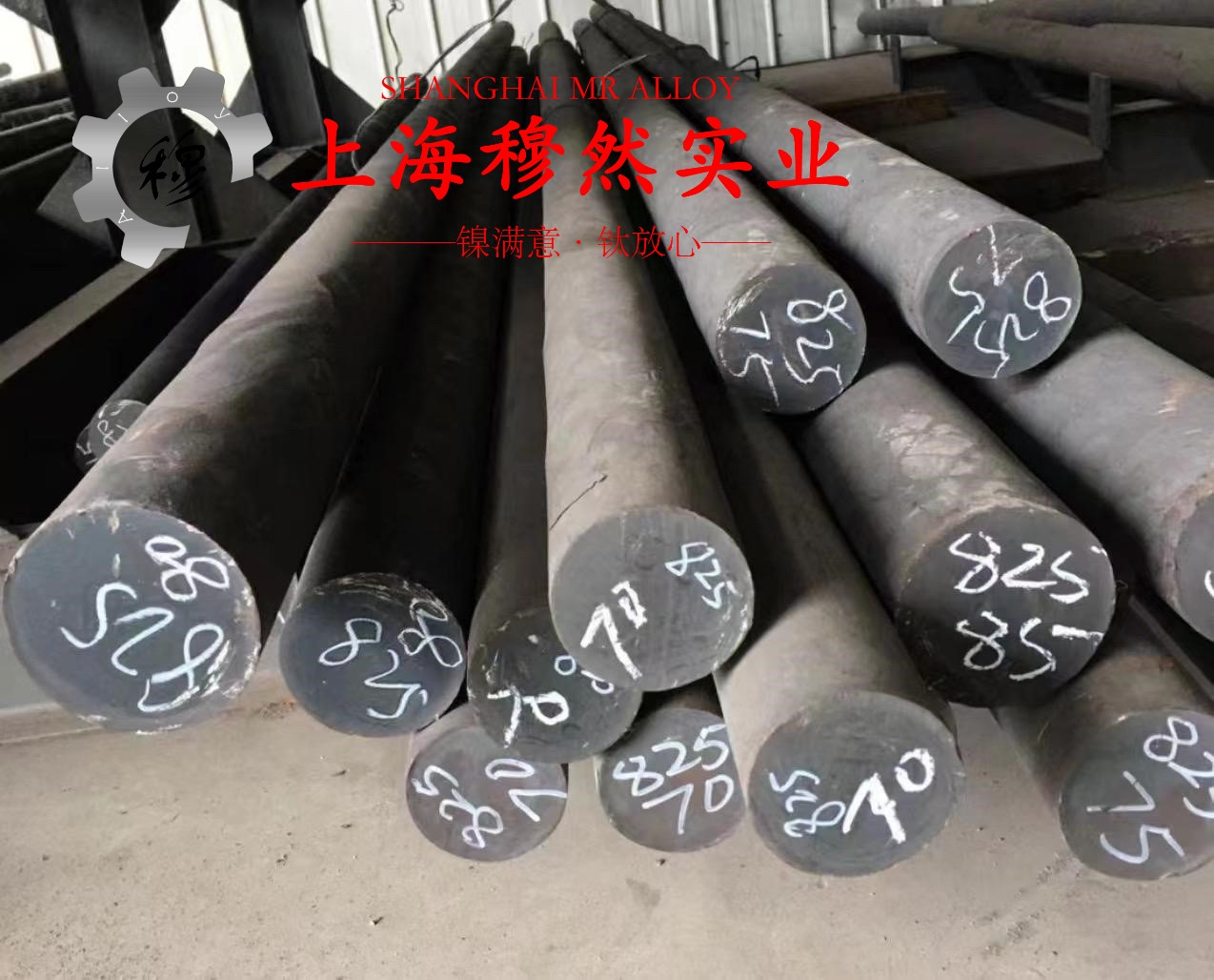 1J54铁镍精密软磁合金管材、线材的断裂性能介绍