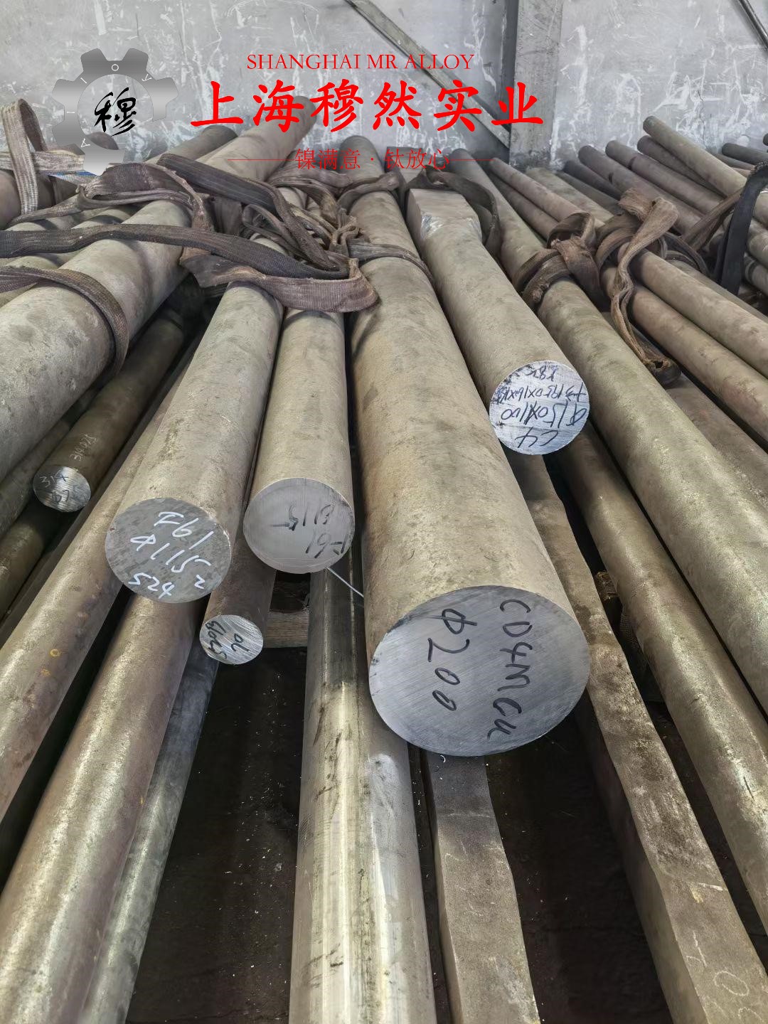 1J83软磁坡莫合金非标定制的化学性能综述