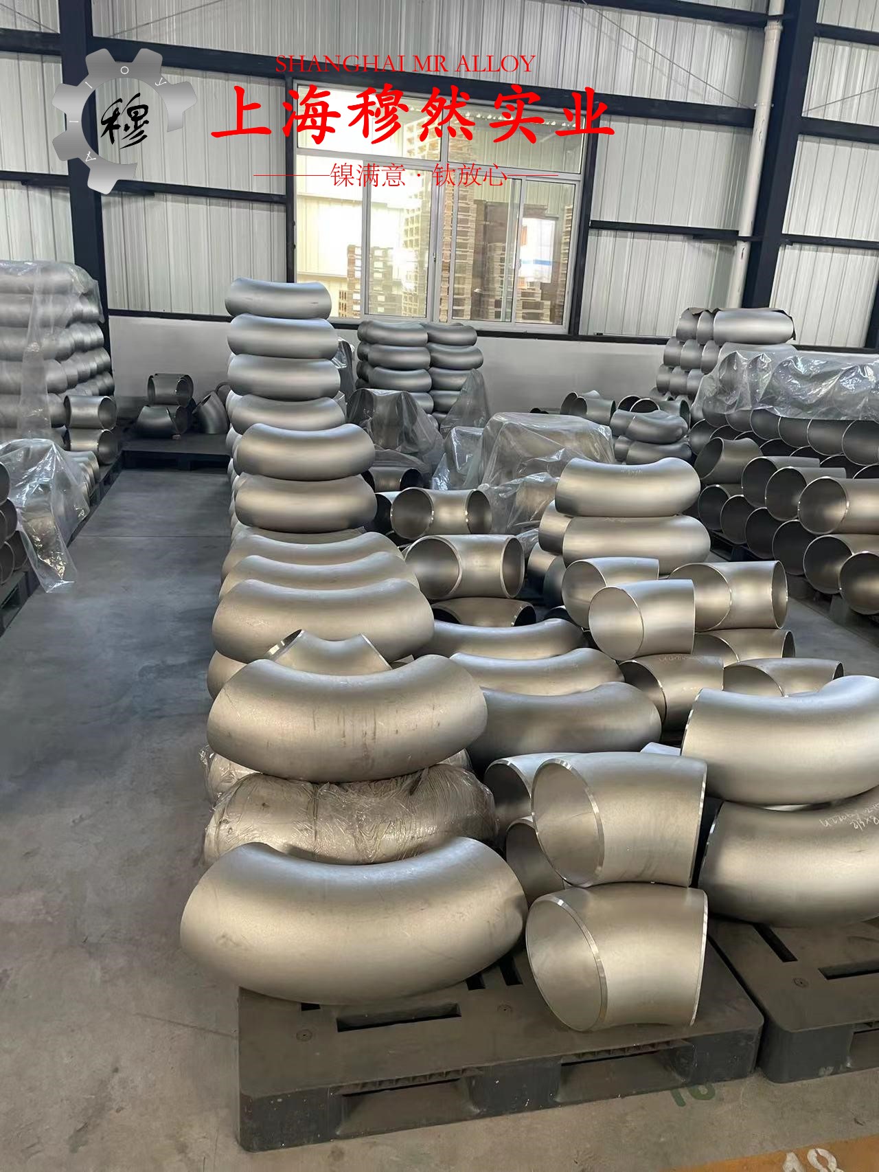 GH3044镍铬基高温合金非标定制的生产执行标准概述