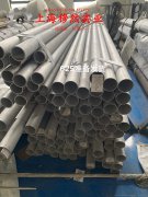  C276哈氏合金无缝管、法兰的持久和蠕变性能综述