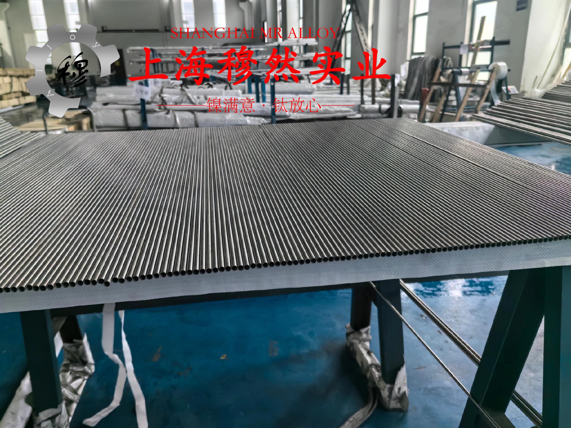 FeNi36可伐合金辽新标的切削加工与磨削性能科普