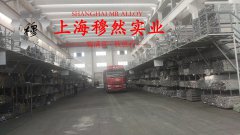  Ni29Co17精密合金管材、线材的拉伸性能