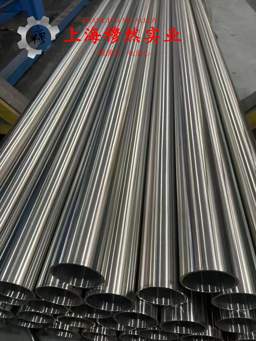 1J117耐蚀软磁合金冶标的材料成分与性能介绍