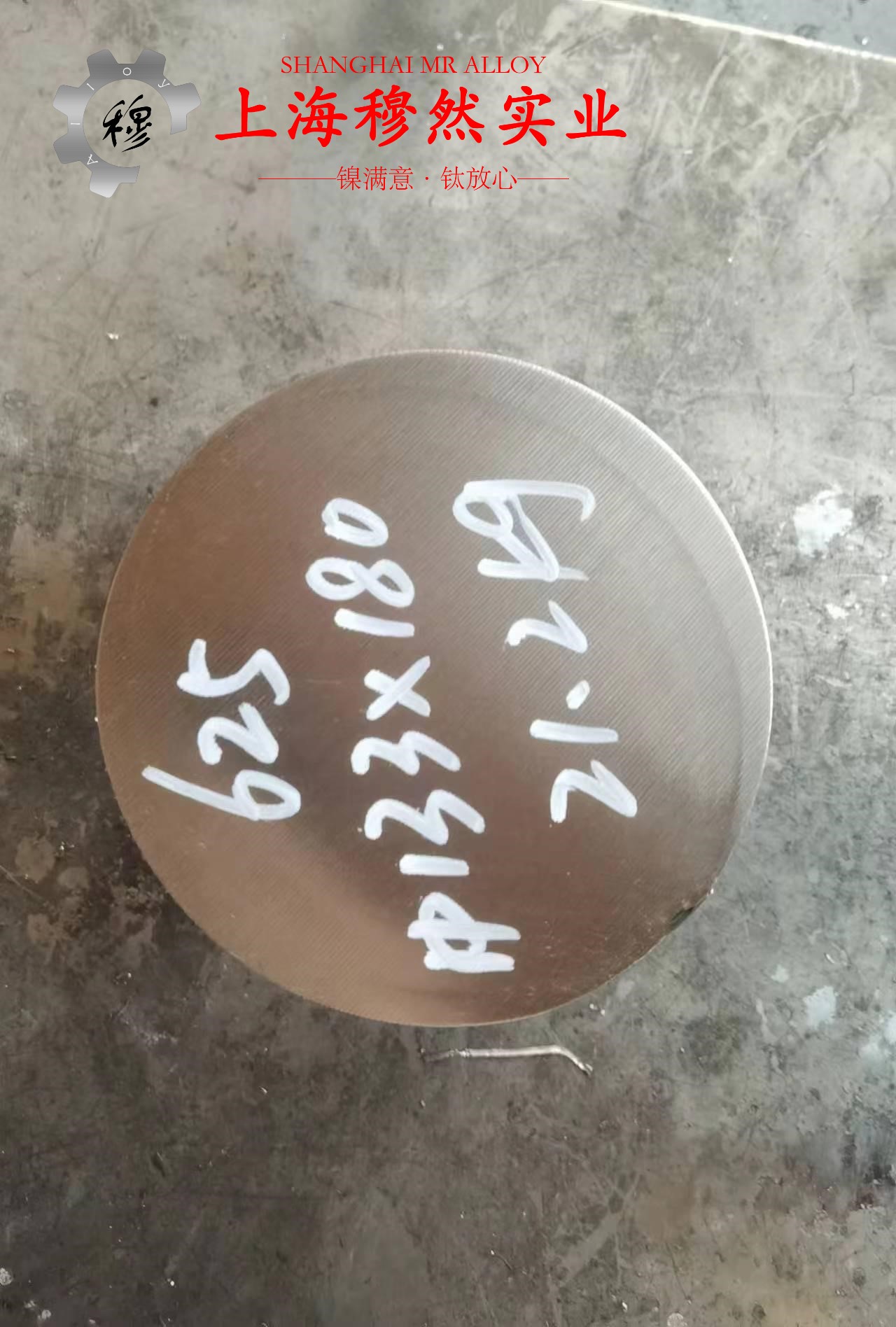 1J50高磁导率磁性合金冶标的物理性能概述