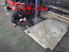  UNS C71500铁白铜辽新标的热性能详尽