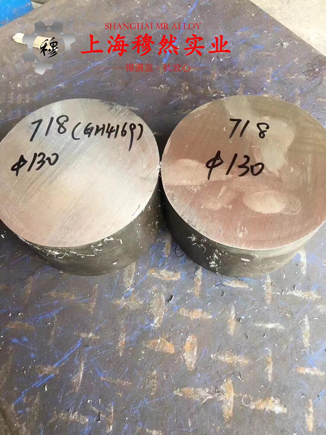 C70600镍白铜航标的特种疲劳