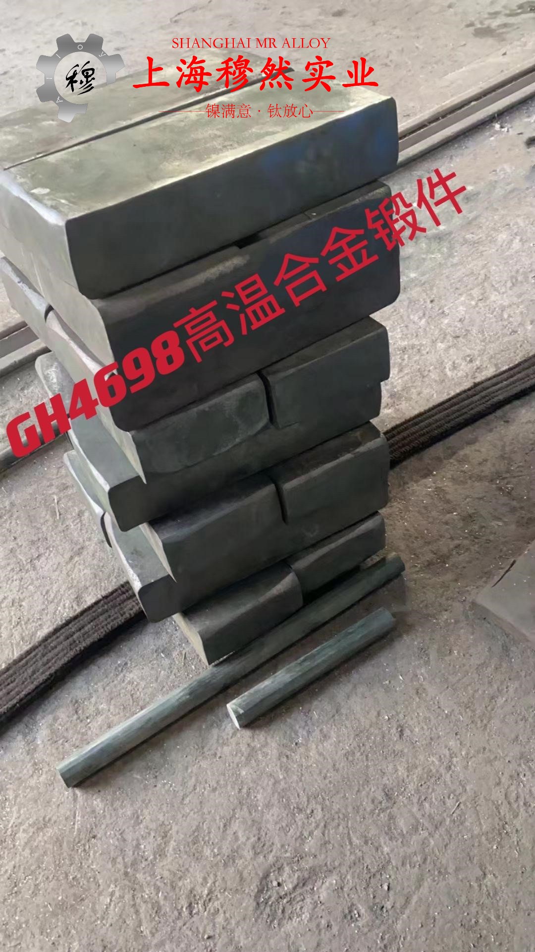 4J50铁镍定膨胀玻封合金非标定制的化学成分综述